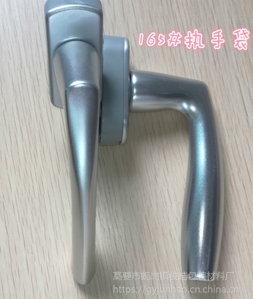 门窗把手保护套 美观实用的建筑五金与个护电器配件