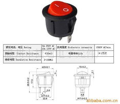 温州市捷通电子元件厂 开关产品列表与个护电器配件专业解决方案